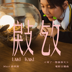 男男 人狗生子 大肚 尿 失禁
